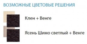 Стол компьютерный №13 (Матрица) в Новом Уренгое - novyy-urengoy.ok-mebel.com | фото 2