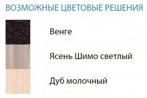 Стол компьютерный №2 (Матрица) в Новом Уренгое - novyy-urengoy.ok-mebel.com | фото 2