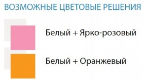 Стол компьютерный №9 (Матрица) в Новом Уренгое - novyy-urengoy.ok-mebel.com | фото 2