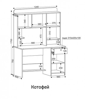 Стол компьютерный Котофей в Новом Уренгое - novyy-urengoy.ok-mebel.com | фото 8