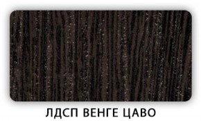 Стол кухонный Бриз лдсп ЛДСП Донской орех в Новом Уренгое - novyy-urengoy.ok-mebel.com | фото