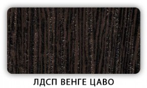 Стол кухонный Бриз лдсп ЛДСП Дуб Сонома в Новом Уренгое - novyy-urengoy.ok-mebel.com | фото