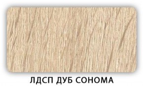 Стол кухонный Бриз лдсп ЛДСП Ясень Анкор светлый в Новом Уренгое - novyy-urengoy.ok-mebel.com | фото 4