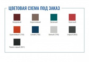 Стол манипуляционный МД SM N (для забора крови) в Новом Уренгое - novyy-urengoy.ok-mebel.com | фото 2
