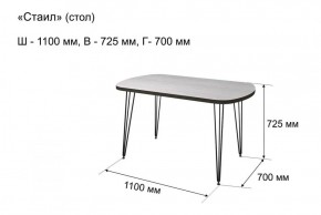 Стол не раздвижной "Стайл" в Новом Уренгое - novyy-urengoy.ok-mebel.com | фото 8