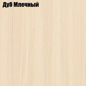 Стол обеденный Классика мини в Новом Уренгое - novyy-urengoy.ok-mebel.com | фото 6