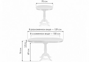 Стол обеденный Moena в Новом Уренгое - novyy-urengoy.ok-mebel.com | фото 8