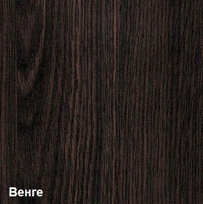 Стол обеденный поворотно-раскладной с ящиком в Новом Уренгое - novyy-urengoy.ok-mebel.com | фото 3