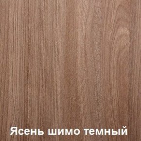Стол обеденный поворотно-раскладной с ящиком в Новом Уренгое - novyy-urengoy.ok-mebel.com | фото 5