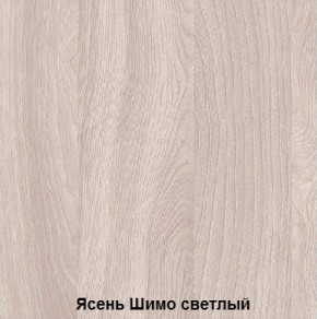 Стол обеденный поворотно-раскладной с ящиком в Новом Уренгое - novyy-urengoy.ok-mebel.com | фото 6