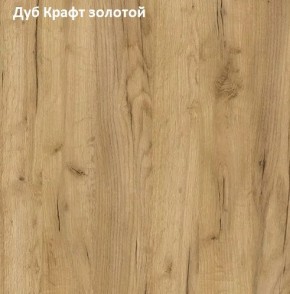 Стол обеденный поворотно-раскладной Виста в Новом Уренгое - novyy-urengoy.ok-mebel.com | фото 5