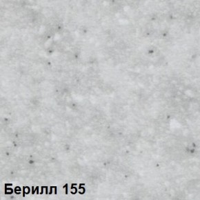 Стол овальный раздвижной "Берилл-155" (1180(1480)*690) опоры БРИФИНГ в Новом Уренгое - novyy-urengoy.ok-mebel.com | фото 2