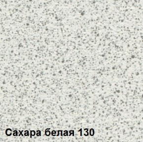 Стол овальный раздвижной "Сахара-130" (1180(1480)*690) опоры БРИФИНГ в Новом Уренгое - novyy-urengoy.ok-mebel.com | фото 2