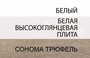 Стол письменный /TYP 80, LINATE ,цвет белый/сонома трюфель в Новом Уренгое - novyy-urengoy.ok-mebel.com | фото 4