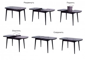 Стол раскладной Ялта-2 (опоры массив резной) в Новом Уренгое - novyy-urengoy.ok-mebel.com | фото 3