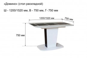 Стол раскладной "Домино " в Новом Уренгое - novyy-urengoy.ok-mebel.com | фото 10