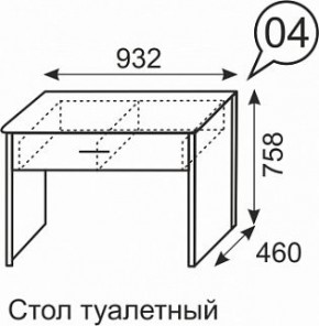 Стол туалетный Берлин 4 в Новом Уренгое - novyy-urengoy.ok-mebel.com | фото 3