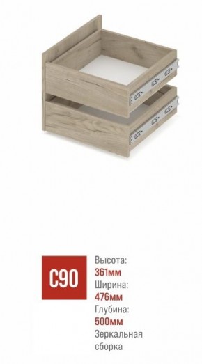 СТОУН С32 Шкаф 3-х створчатый с ящиками (серый дуб/белый) в Новом Уренгое - novyy-urengoy.ok-mebel.com | фото 3