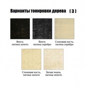 Стул Барокко в Новом Уренгое - novyy-urengoy.ok-mebel.com | фото 5