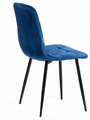 Стул Chilly (mod. JSC-220) в Новом Уренгое - novyy-urengoy.ok-mebel.com | фото 5