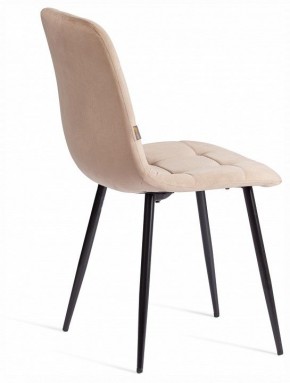 Стул Chilly (mod. JSC-220) в Новом Уренгое - novyy-urengoy.ok-mebel.com | фото 5