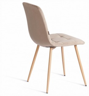 Стул Chilly (mod. JSC-220) в Новом Уренгое - novyy-urengoy.ok-mebel.com | фото 5