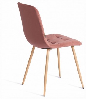 Стул Chilly (mod. JSC-220) в Новом Уренгое - novyy-urengoy.ok-mebel.com | фото 6