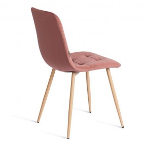 Стул Chilly (mod. JSC-220) в Новом Уренгое - novyy-urengoy.ok-mebel.com | фото 5