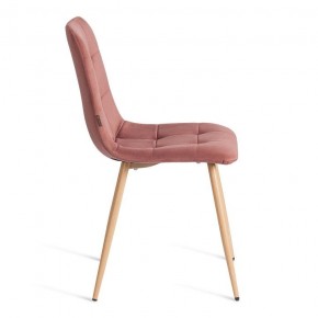 Стул Chilly (mod. JSC-220) в Новом Уренгое - novyy-urengoy.ok-mebel.com | фото 6