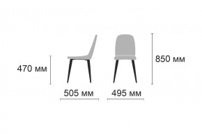 Стул Энзо Ultra Grey (серый/черный) 4 шт. в Новом Уренгое - novyy-urengoy.ok-mebel.com | фото 2