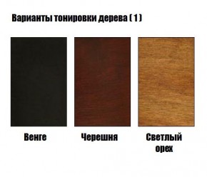 Стул Гранд с подлокотниками в Новом Уренгое - novyy-urengoy.ok-mebel.com | фото 3