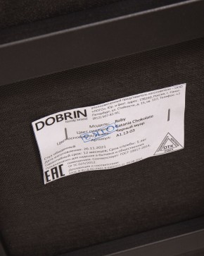 Стул обеденный DOBRIN ROBY, ЭМАЛЬ ЧЕРНЫЙ МУАР велюр Catania Chocolate в Новом Уренгое - novyy-urengoy.ok-mebel.com | фото 12