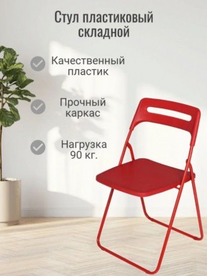Стул раскладной OKC -1331 Серый (SC 1331) в Новом Уренгое - novyy-urengoy.ok-mebel.com | фото 3