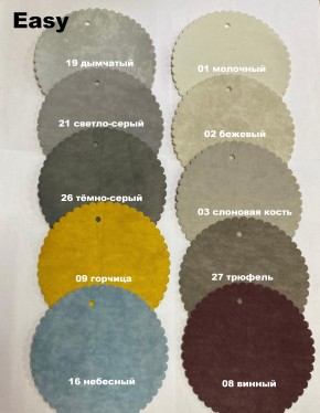 Стул СОФИ полоса в Новом Уренгое - novyy-urengoy.ok-mebel.com | фото 10