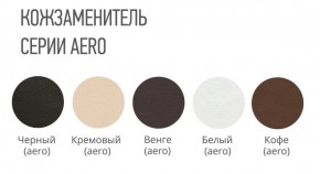 Стул СОРЕНТО ПЛЮС кожзам в Новом Уренгое - novyy-urengoy.ok-mebel.com | фото 2