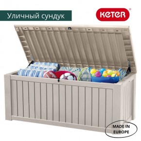 Сундук ROCKWOOD STORAGE BOX 570 L в Новом Уренгое - novyy-urengoy.ok-mebel.com | фото 3