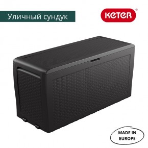 Сундук Samoa Rattan Box 270 L в Новом Уренгое - novyy-urengoy.ok-mebel.com | фото 2