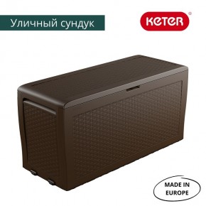 Сундук Samoa Rattan Box 270 L в Новом Уренгое - novyy-urengoy.ok-mebel.com | фото 3