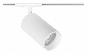 Светильник на штанге Arte Lamp Aero A1337PL-1WH в Новом Уренгое - novyy-urengoy.ok-mebel.com | фото