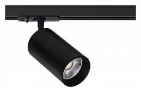 Светильник на штанге Arte Lamp Aero A1347PL-1BK в Новом Уренгое - novyy-urengoy.ok-mebel.com | фото
