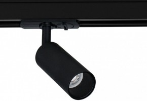 Светильник на штанге Arte Lamp Net Mini A6451PL-1BK в Новом Уренгое - novyy-urengoy.ok-mebel.com | фото