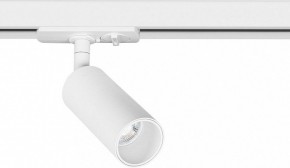 Светильник на штанге Arte Lamp Net Mini A6451PL-1WH в Новом Уренгое - novyy-urengoy.ok-mebel.com | фото