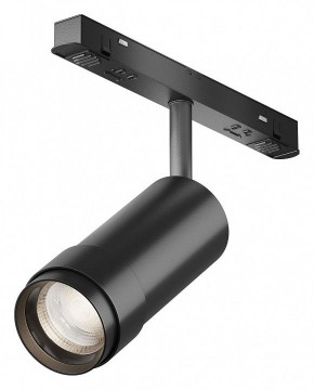 Светильник на штанге Maytoni Focus Zoom TR212-4-12WTW-DD2-Z-B в Новом Уренгое - novyy-urengoy.ok-mebel.com | фото