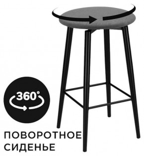 Табурет барный Гангток в Новом Уренгое - novyy-urengoy.ok-mebel.com | фото