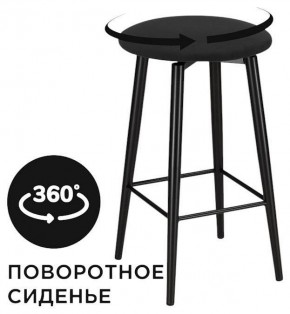 Табурет барный Гангток в Новом Уренгое - novyy-urengoy.ok-mebel.com | фото