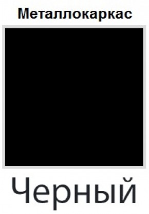 Табурет Сатурн СТ 08 (Винилкожа: Аntik, Cotton) 4 шт. в Новом Уренгое - novyy-urengoy.ok-mebel.com | фото 13