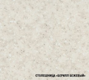 ТАТЬЯНА Кухонный гарнитур Лайт (1200 мм ) в Новом Уренгое - novyy-urengoy.ok-mebel.com | фото 7