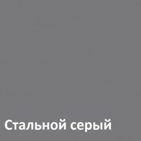 Торонто детская (модульная) в Новом Уренгое - novyy-urengoy.ok-mebel.com | фото 2