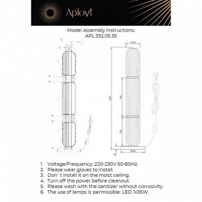 Торшер Aployt Ozeynn APL.332.05.35 в Новом Уренгое - novyy-urengoy.ok-mebel.com | фото 10