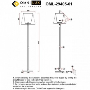 Торшер Omnilux Rimaggio OML-29405-01 в Новом Уренгое - novyy-urengoy.ok-mebel.com | фото 5